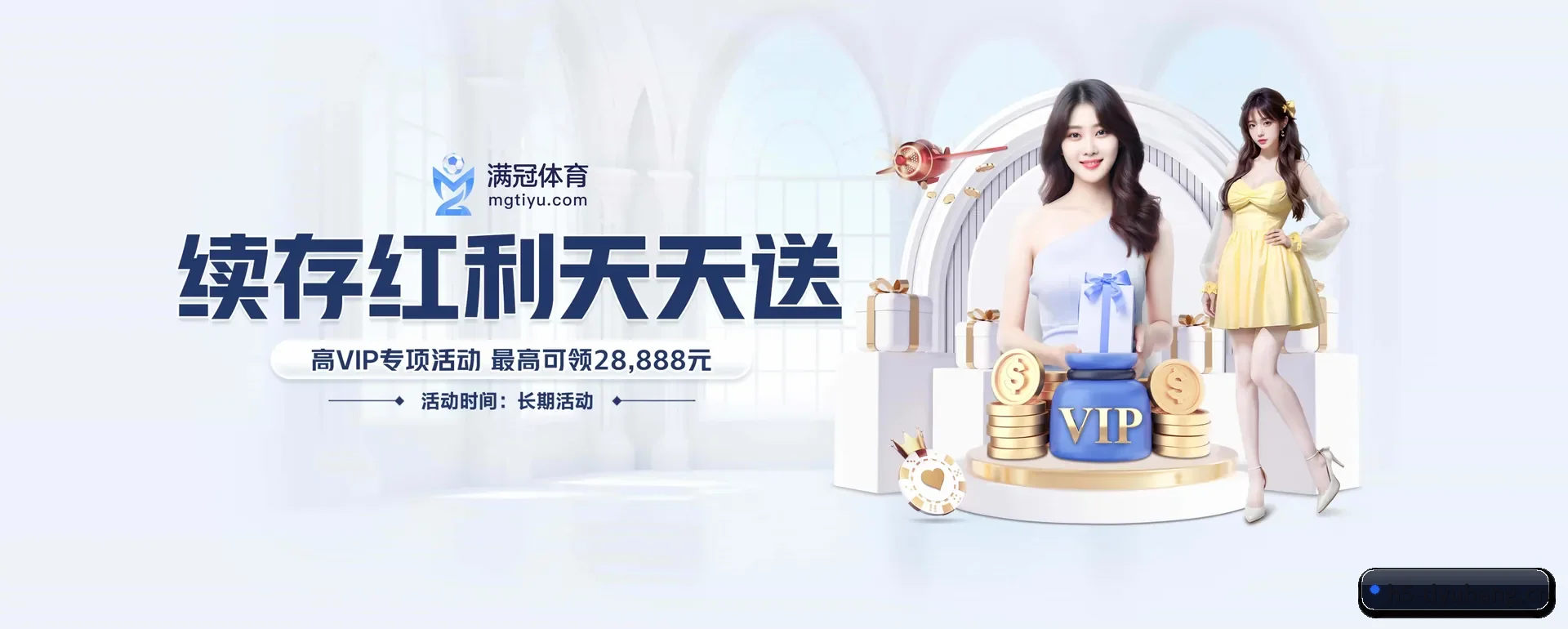 公司创立